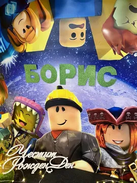 Аниматор Roblox рожден ден в Елмо