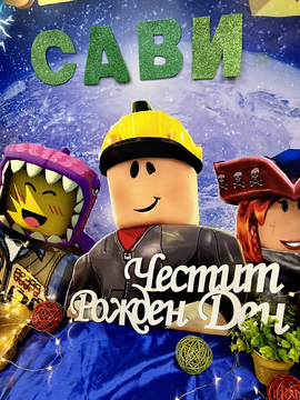 Тематична украса Roblox рожден ден