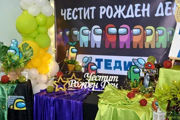 Игри и мисии на Among Us рожден ден София