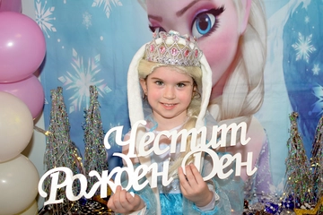 Frozen парти в София