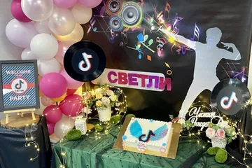 Фолиева дискотека и парти ефекти за деца