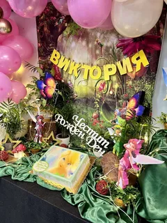 Украса за рожден ден на тема Фея и Камбанка