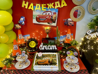 Детско парти McQueen със състезателни игри