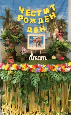 Тематична украса Смелата Ваяна София Елмо